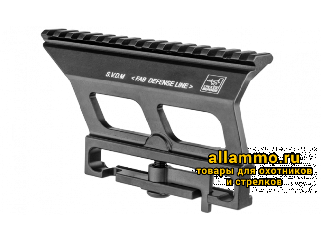 Кронштейн FAB Defense SVDM боковой для прицела на СВД,Тигр
