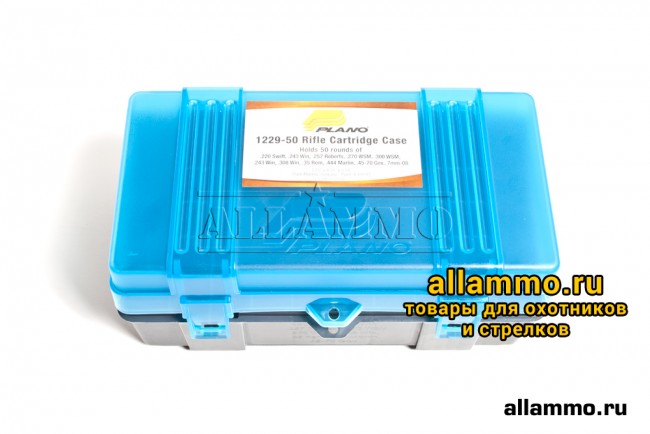 Plano Коробка 50 патронов к.220 Swift, .243 Win, .257 Roberts, .270 WSM, .300 WSM, .243 Win, .308 W