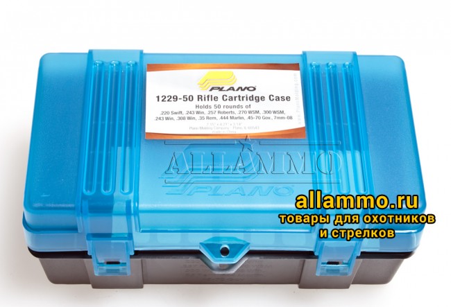 Plano Коробка 50 патронов к.220 Swift, .243 Win, .257 Roberts, .270 WSM, .300 WSM, .243 Win, .308 W