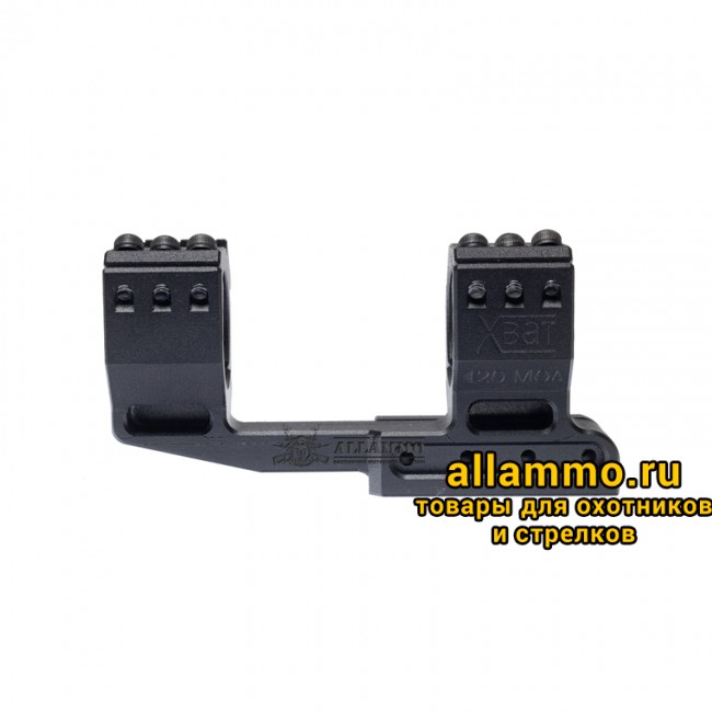 Кронштейн РОСТ "ХВАТ" 34мм 20MOA H25мм на Picatinny/Weaver с выносом