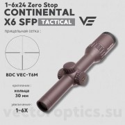 Оптический прицел Vector Optics Continental Tactical X6 1-6x24 SFP FDE кольца 30мм