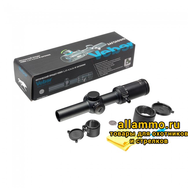 Оптический прицел Veber Wolf 1,25-4,5x26 DnD IR