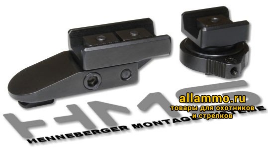 50LM-15150 Быстросъемный поворотный кронштейн Henneberger для установки прицелов с LM шиной на Heym SR 21/30 обе базы под винты BH 12 mm