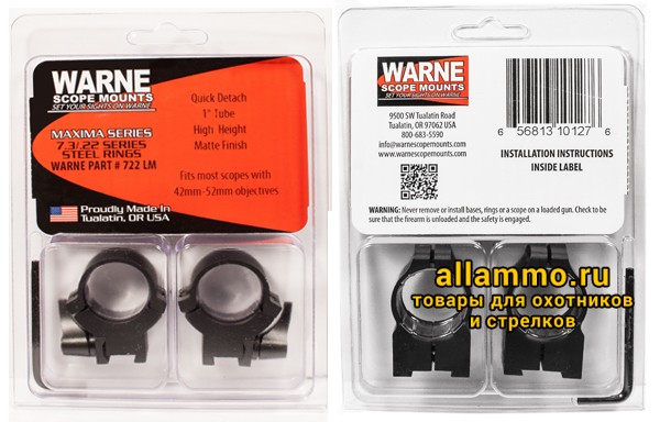 Крепления Warne (кольца 25,4мм) на базу ласточкин хвост 12 мм высокие High 722LM