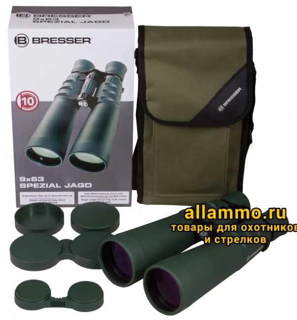 Бинокль Bresser Spezial Jagd 9x63
