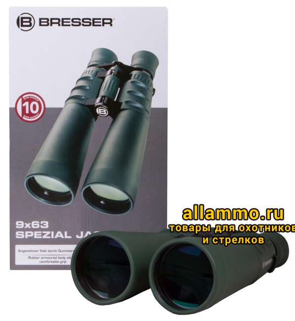 Бинокль Bresser Spezial Jagd 9x63