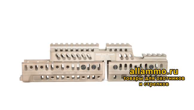 Комплект цевья и кронштейнов Зенит "Спорт-6" для Вепрь-12 (ВПО-205)