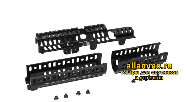 Комплект цевья и кронштейнов Зенит "Спорт-6" для Вепрь-12 (ВПО-205)