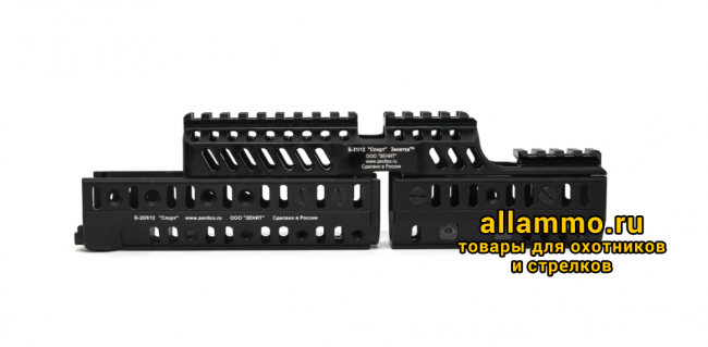 Комплект цевья и кронштейнов Зенит "Спорт-6" для Вепрь-12 (ВПО-205)