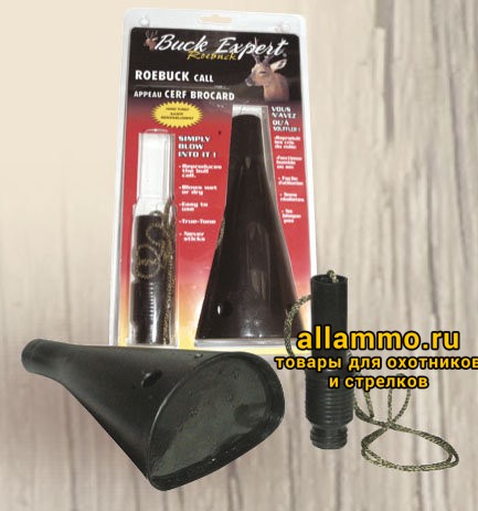 Манок Buck Expert на косулю (с рупором)
