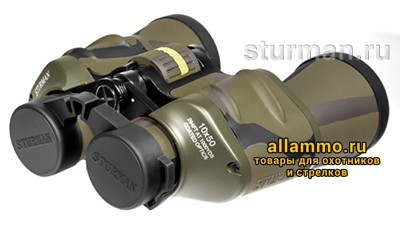 Бинокль Sturman 10x50 WP WA