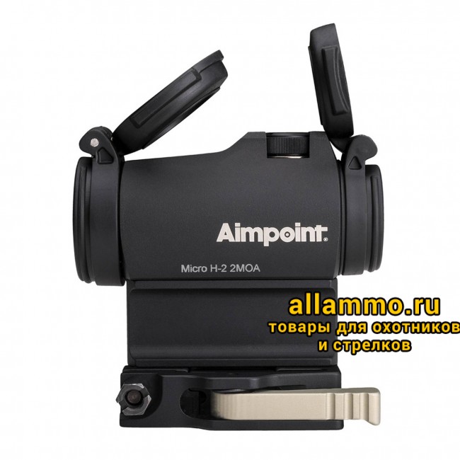 (200211) Коллиматорный прицел Aimpoint Micro H-2 (2MOA) быстрсъемный на Weaver/Picatinny