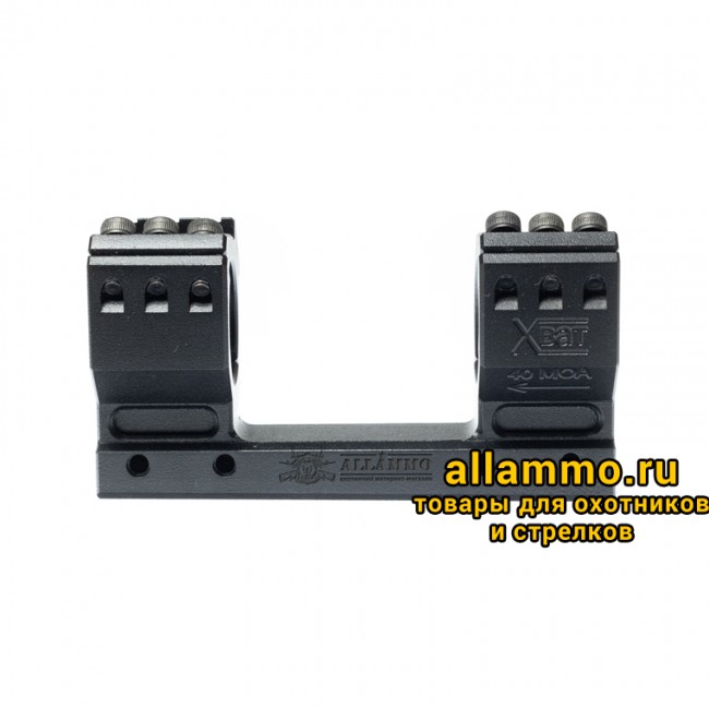 2 Кронштейн РОСТ "ХВАТ" 30мм 40MOA H20мм на Picatinny/Weaver