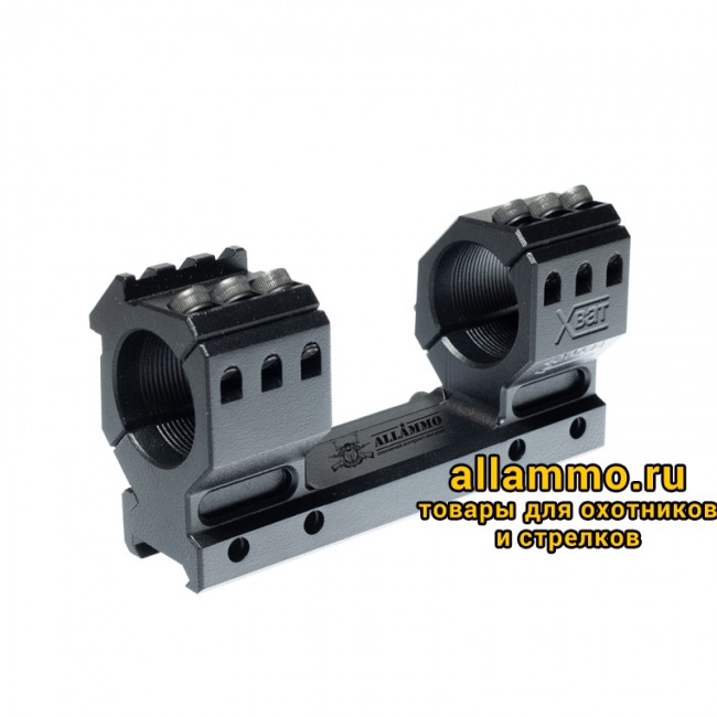 3 Кронштейн РОСТ "ХВАТ" 30мм 40MOA H20мм на Picatinny/Weaver