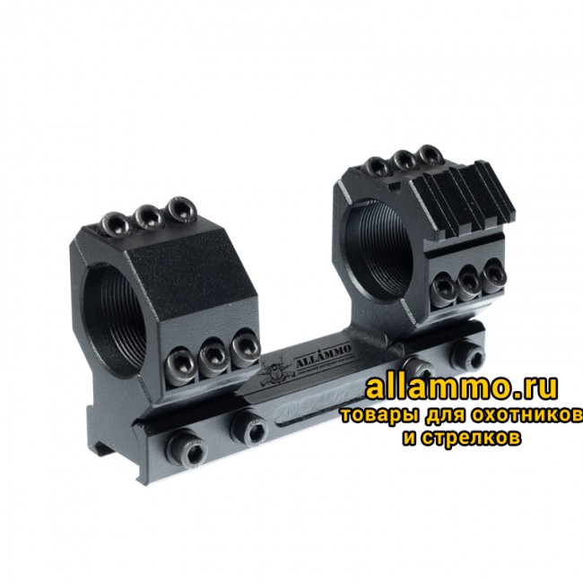 4 Кронштейн РОСТ "ХВАТ" 30мм 40MOA H20мм на Picatinny/Weaver