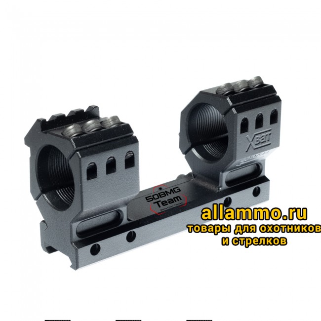 2 Кронштейн РОСТ "ХВАТ" 30мм 40MOA H20мм на Picatinny/Weaver