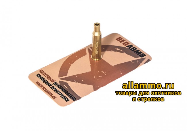 68500.5000.jpg Патрон холодной пристрелки REDARMS к.7,62х54