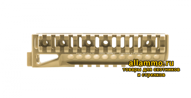 Цевье Зенит Б-10М для АК