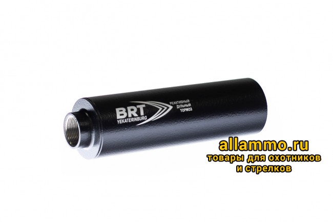 Реактивный ДТКП закрытого типа BRT для Сайга-МК/АК-74 кал. 5,45/223Rem (160мм, резьба M24х1,5R, п/п 7,5мм, ⌀ 50мм)