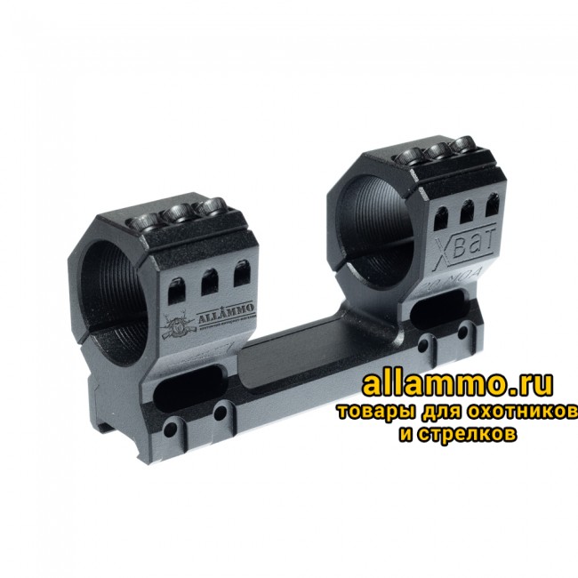 5 (3) Моноблочный кронштейн РОСТ "ХВАТ" 34мм H20мм 20MOA на Picatinny/Weaver