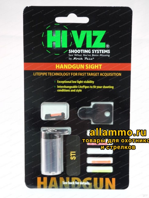 HiViz пистолетная мушка STI2008