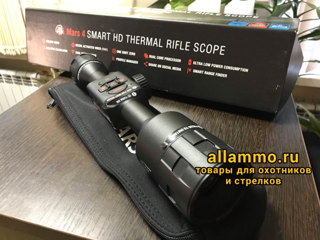 IMG_3747 Прицел тепловизионный ATN MARS 4 384 2-8x