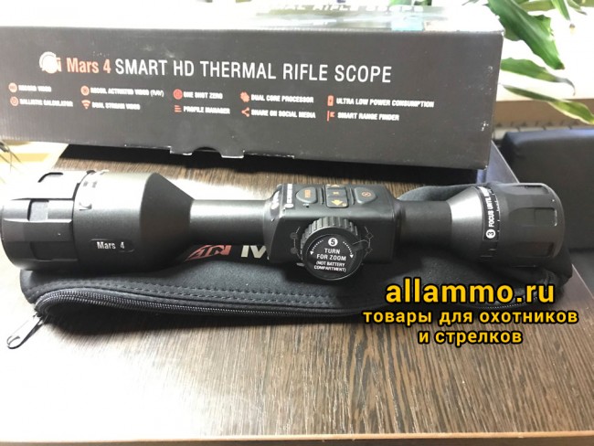 IMG_3746 Прицел тепловизионный ATN MARS 4 384 2-8x
