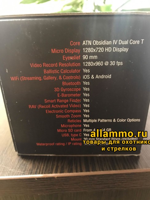 IMG_3743 Прицел тепловизионный ATN MARS 4 384 2-8x