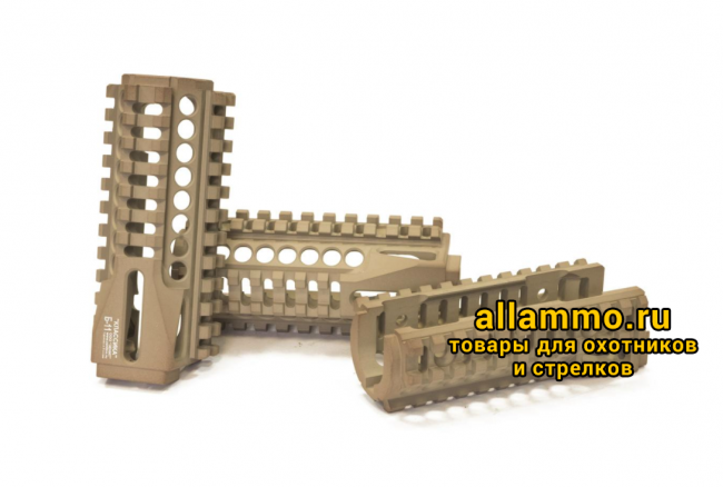 Цевье Зенит Б-11 для АКС-74У