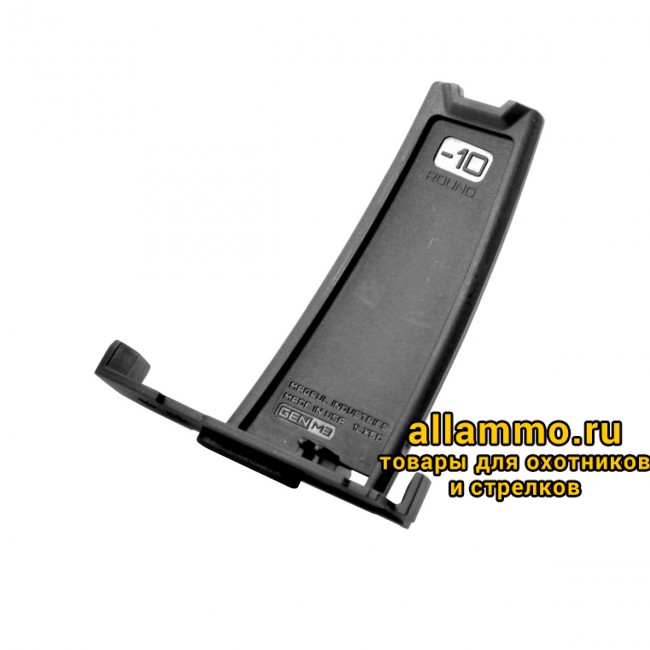 Ограничитель Magpul для магазина MINUS 10 ROUND - PMAG LR/SR GEN M3 7,62x51/.308 Win 3 шт. (MAG563)