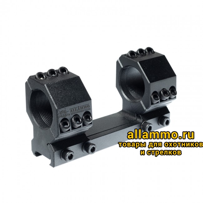 4 (4) Моноблочный кронштейн РОСТ "ХВАТ" 30мм H20мм 20MOA на Picatinny/Weaver