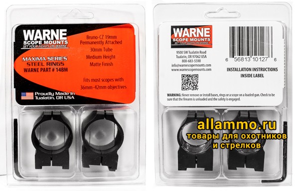 Крепления Warne (кольца 30мм) на CZ550 средние Medium 14BM