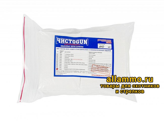 cbced02c631377a78e1d384887cb9325.jpg Патчи ЧИСТОGUN фланель, универсальный, прямоугольник 100х75 мм, 100 шт., белый (CH-100x75/100)