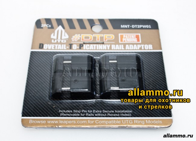 Адаптер Leapers с призмы на weaver (MNT-DT2PW01) 2 шт.в уп.