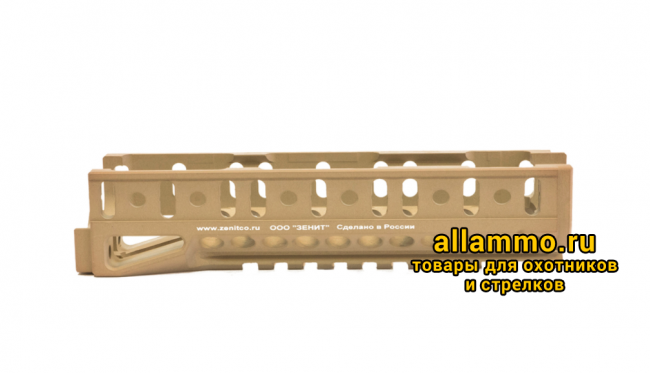 Цевье Зенит Б-10У для АК