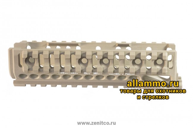 Цевье Зенит Б-21М для ПП Витязь