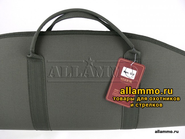 Чехол Вектор для карабина 121 см с оптикой (С-1)