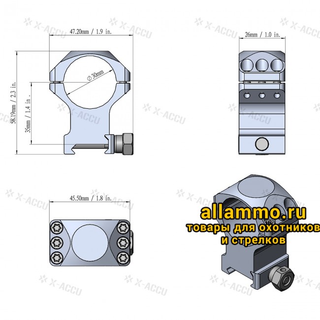 Кольца Vector Optics X-Accu 30мм BH=35мм Высокие на Picatinny/Weaver (XASR-3003)