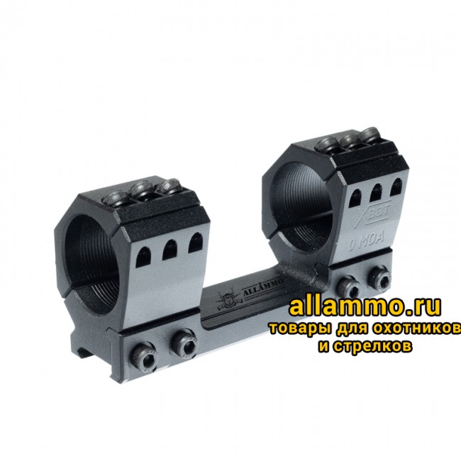 Кронштейн РОСТ "ХВАТ" 34мм 0MOA H15мм на Picatinny/Weaver