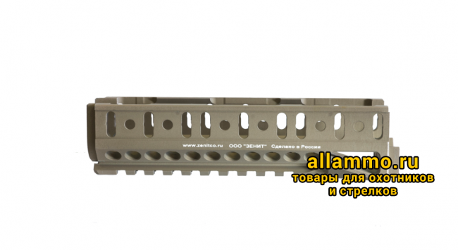 Цевье Зенит Б-21У для ПП Витязь