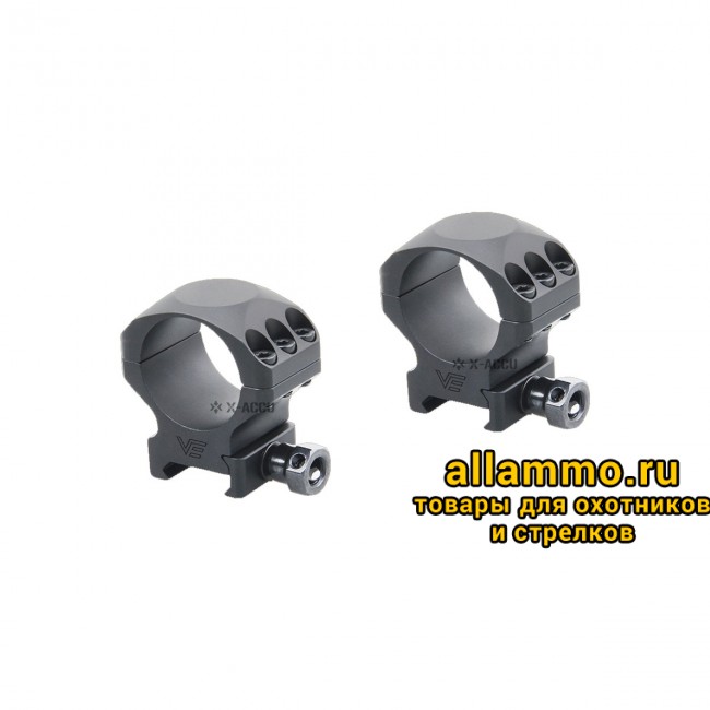 Кольца Vector Optics X-Accu 30мм BH=26мм Низкие на Picatinny/Weaver (XASR-3001)