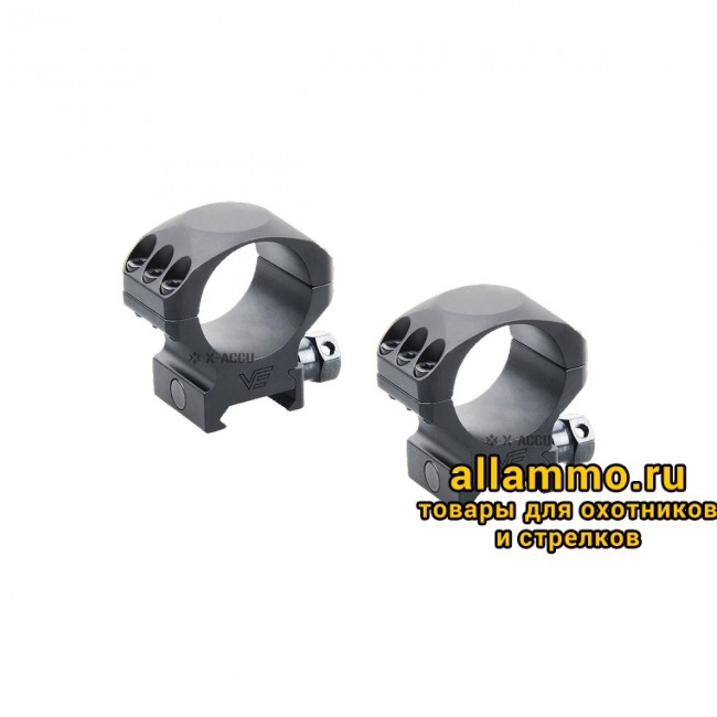 Кольца Vector Optics X-Accu 30мм BH=26мм Низкие на Picatinny/Weaver (XASR-3001)