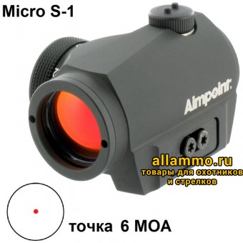 Коллиматорный прицел Aimpoint Micro S-1 (6MOA) на прицельную планку ружья (200369)