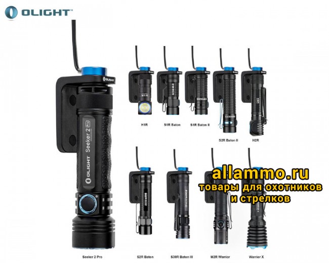Зарядное устройство Olight L-DOCK KIT