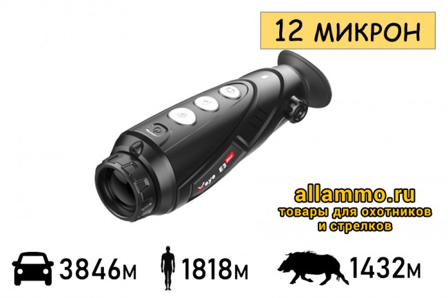 Тепловизор iRay xEye E3 Max v2 35мм