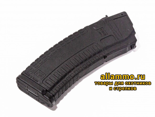 Магазин Pufgun на АК74/Сайга 5,45х39 30 патронов (MAG SG545 30/B)