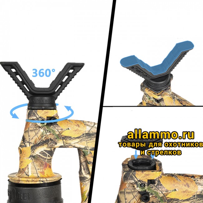 Опора для ружья 3 ноги FIERYDEER 1,5м