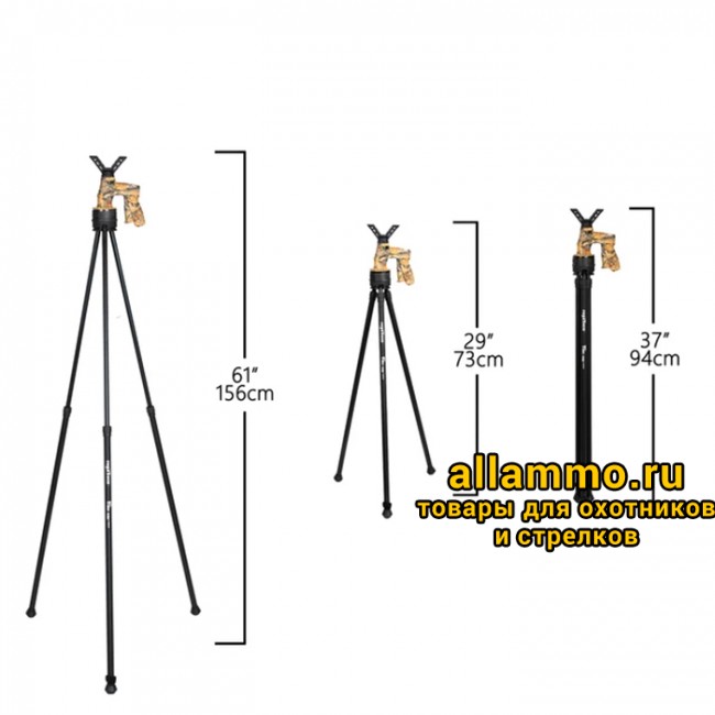 Опора для ружья 3 ноги FIERYDEER 1,5м