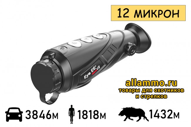 Тепловизор iRay xEye E6+ v3 35мм