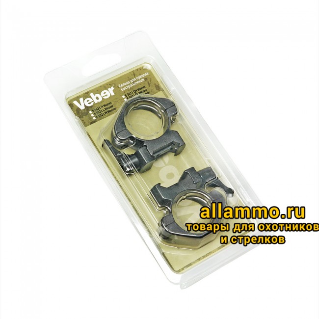Кольца Veber 30мм на weaver быстросъёмные 3021QM 